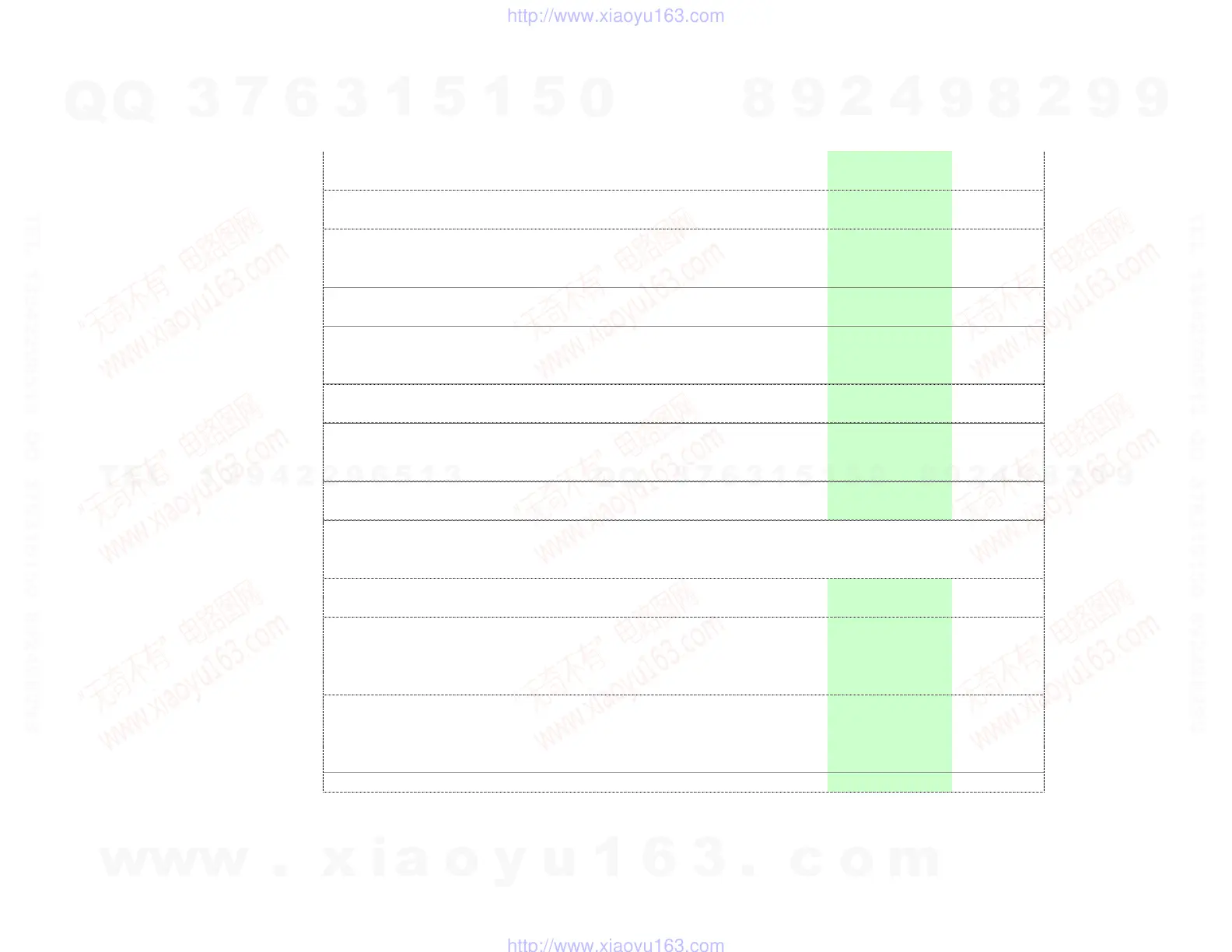 Page #118 background image