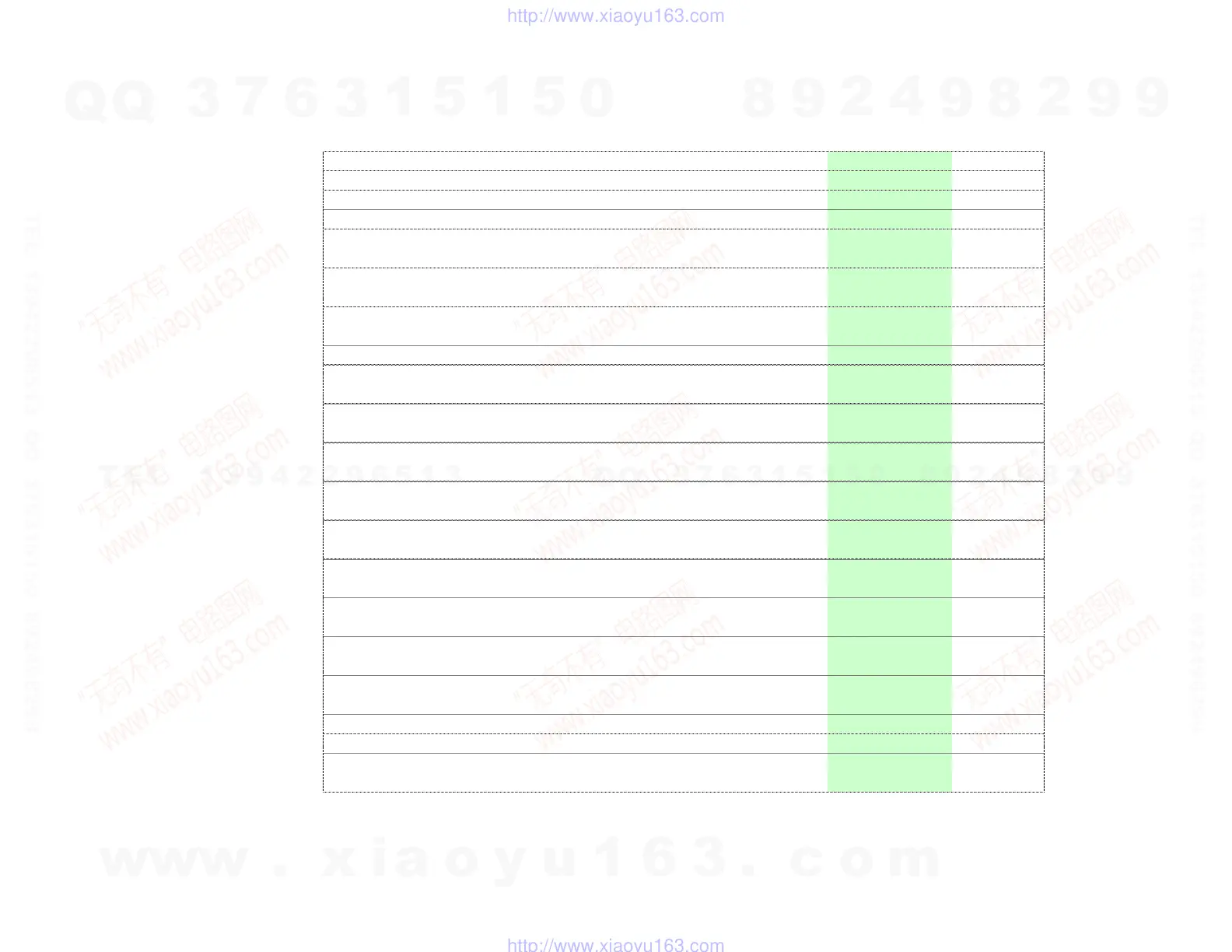 Page #119 background image