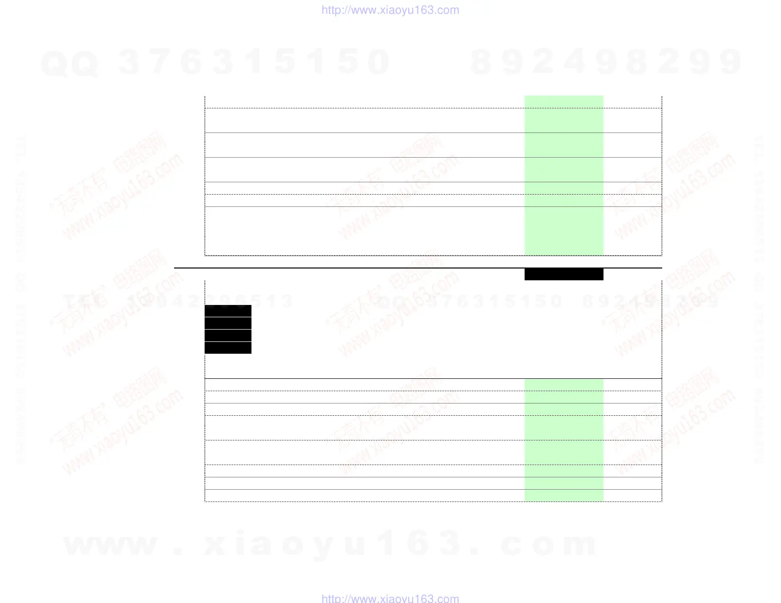Page #120 background image