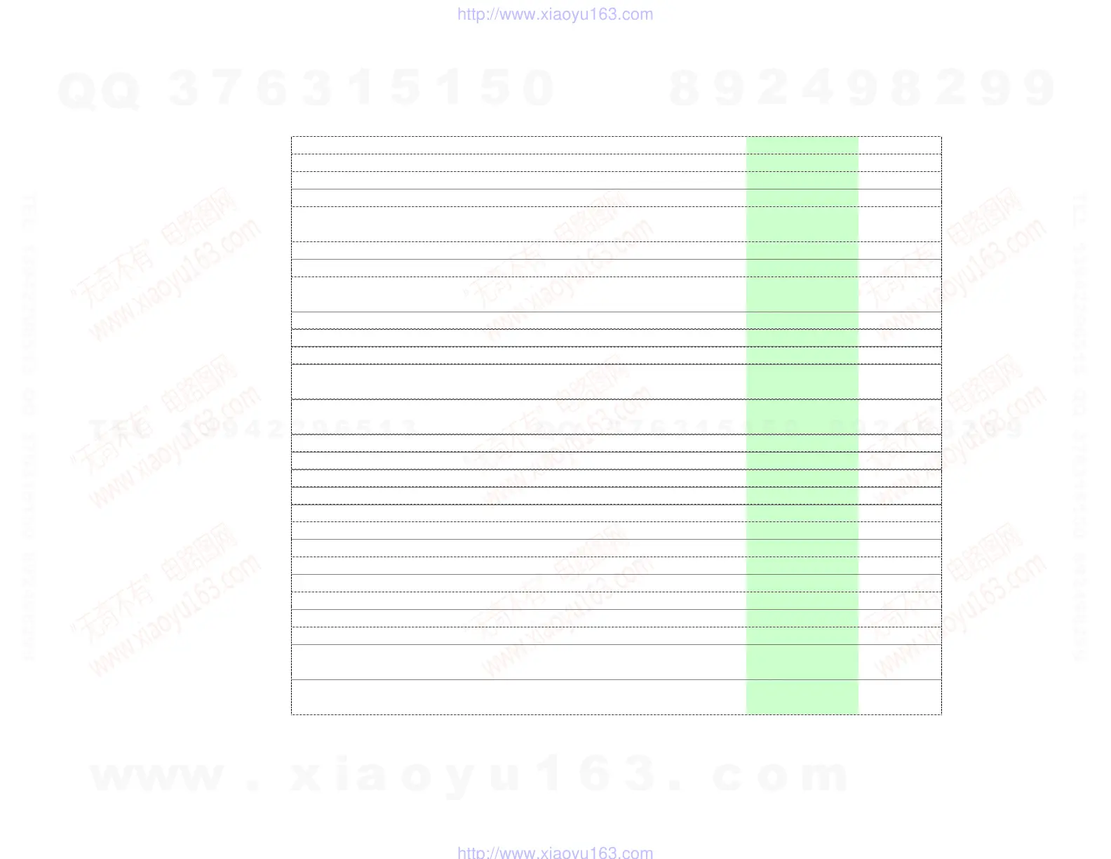 Page #121 background image