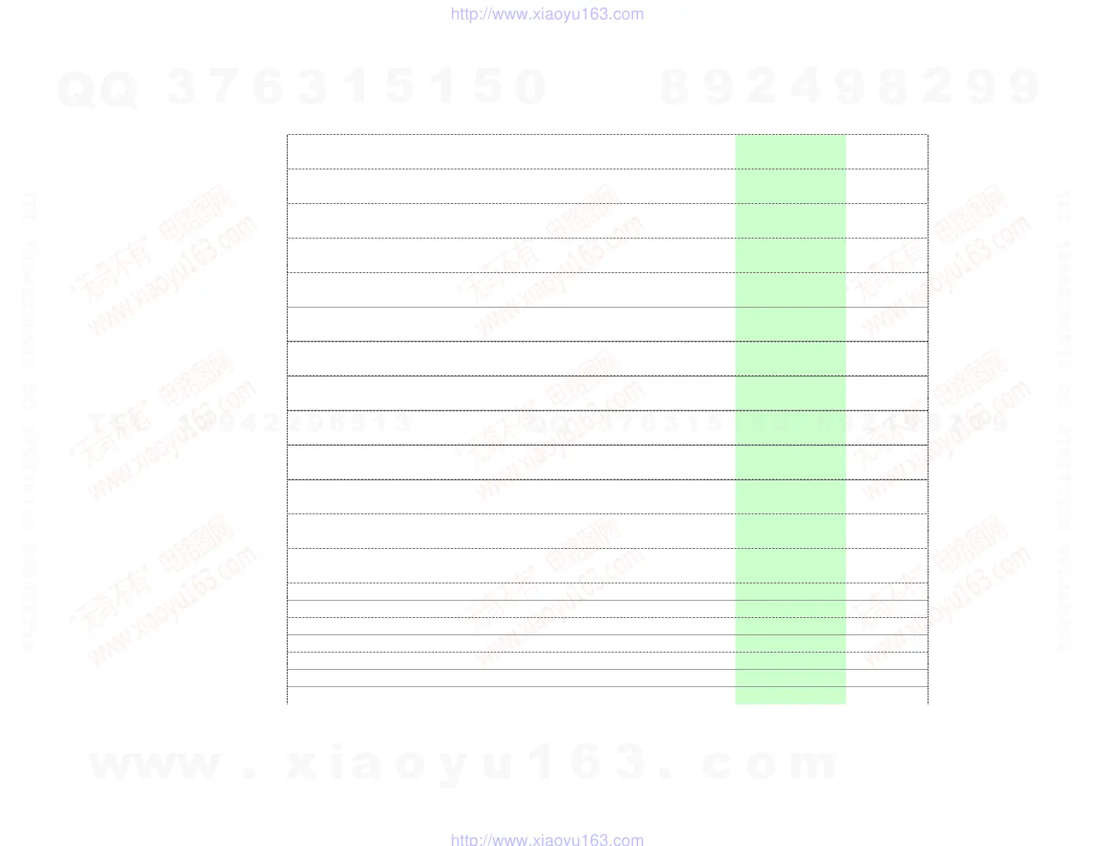 Page #122 background image