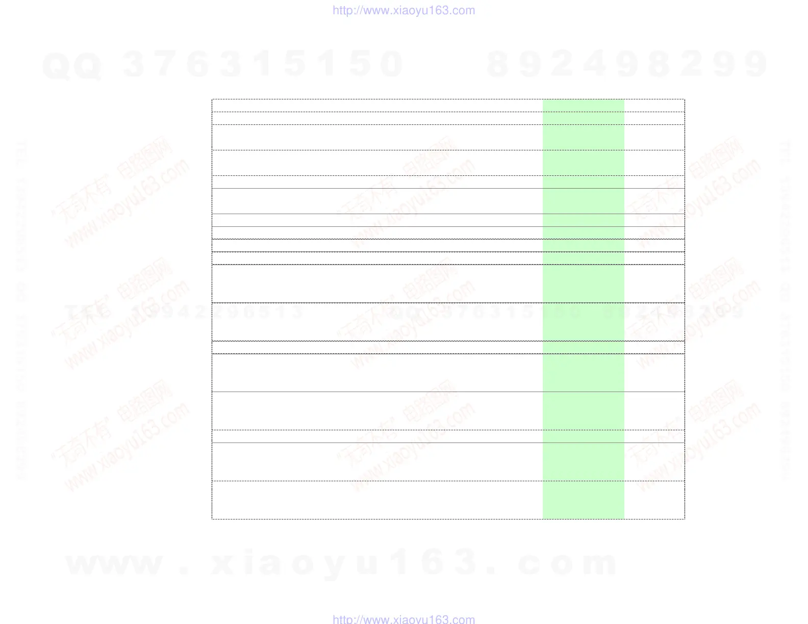 Page #123 background image