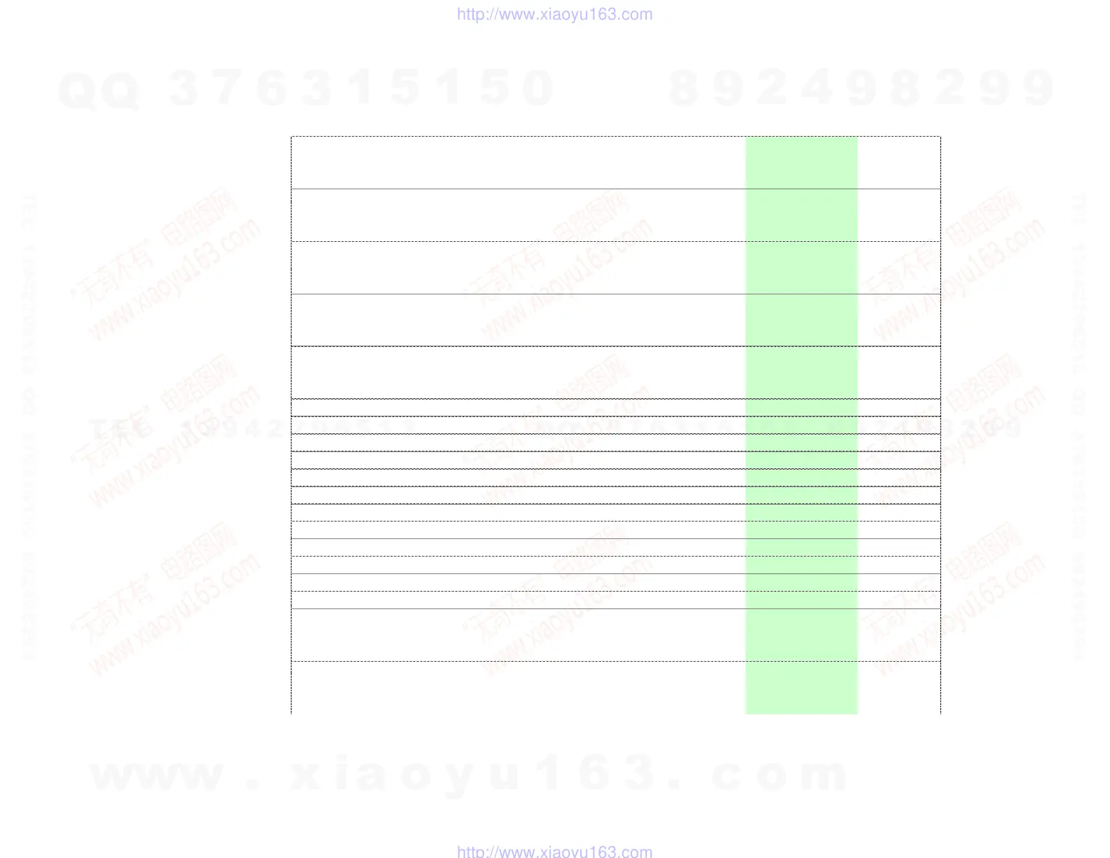 Page #124 background image