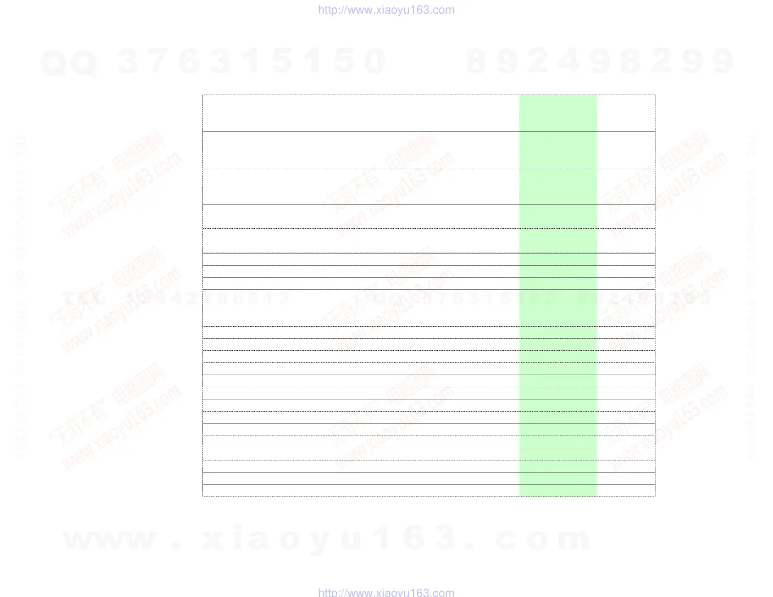 Page #125 background image