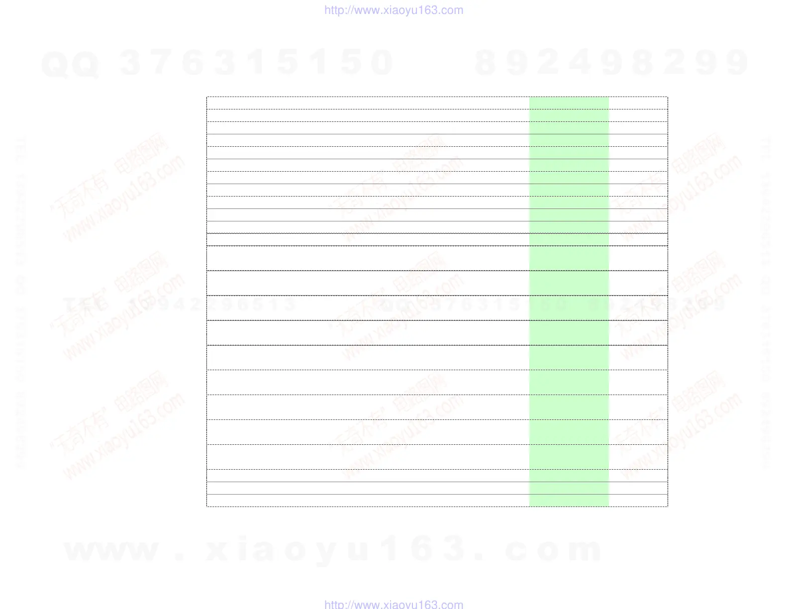 Page #127 background image