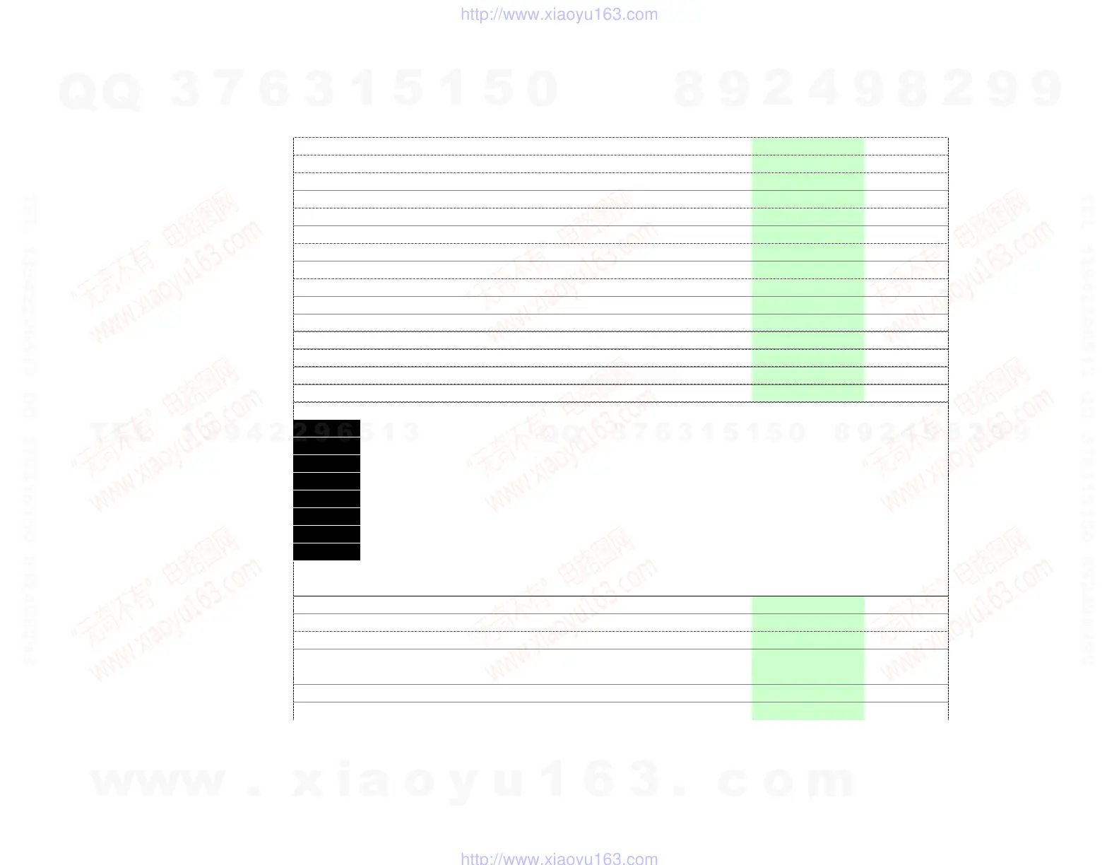 Page #140 background image