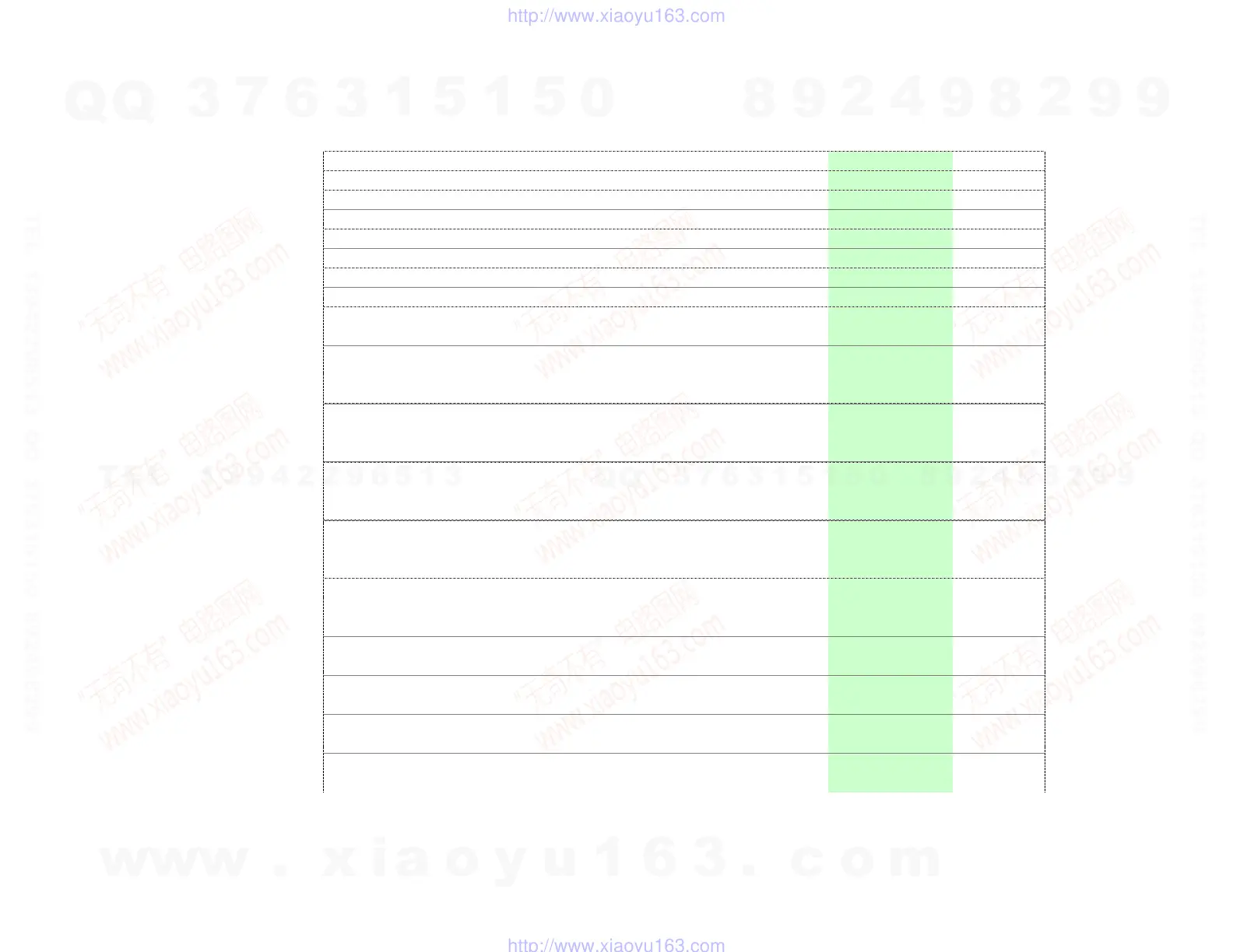 Page #152 background image