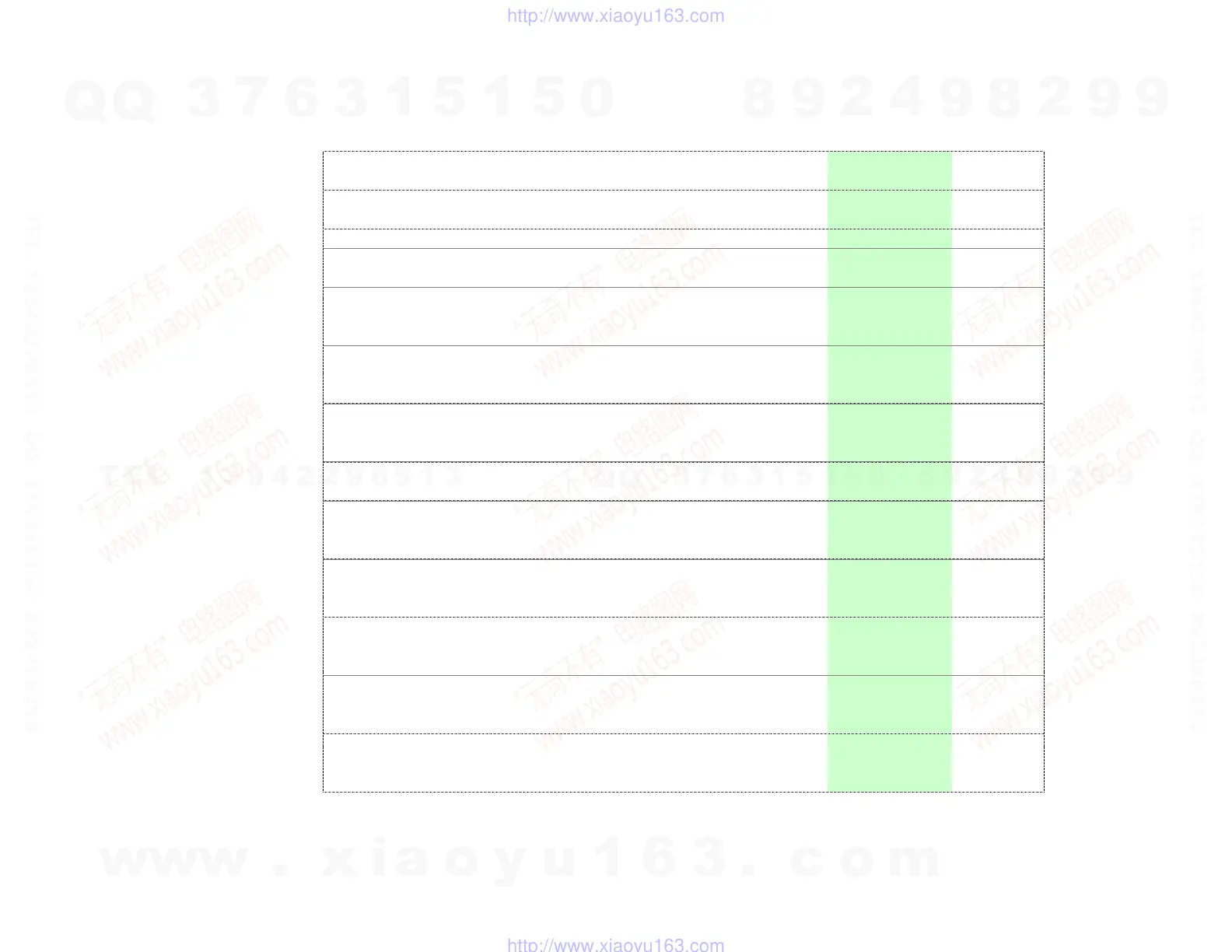 Page #153 background image