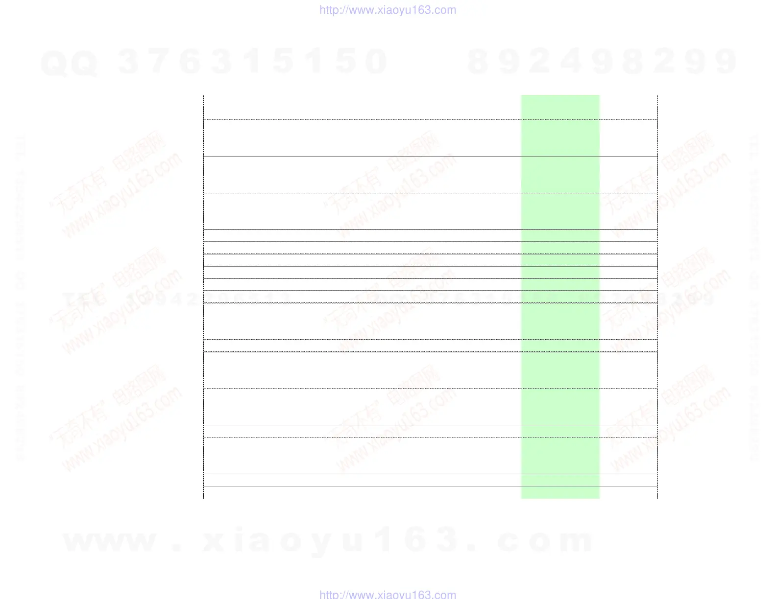 Page #171 background image