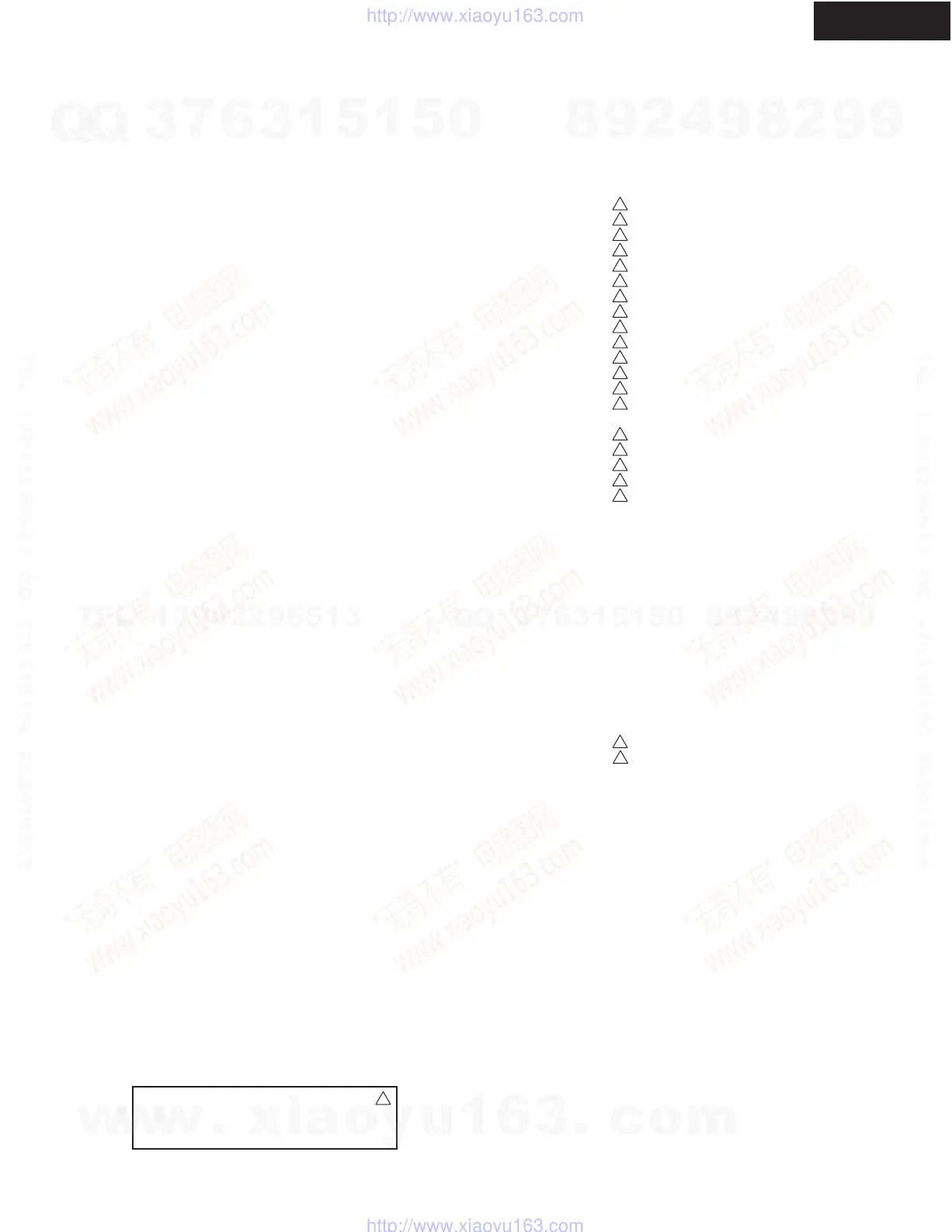 Page #54 background image