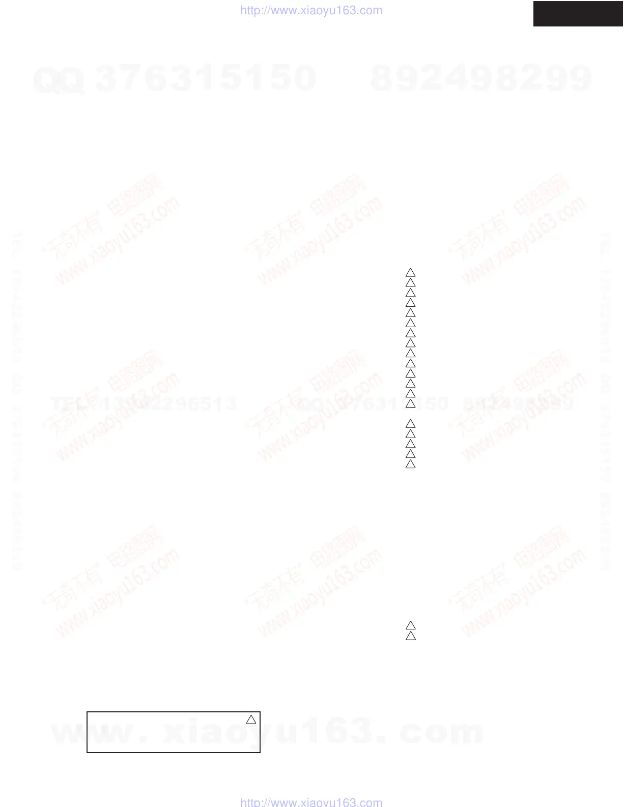 Page #74 background image