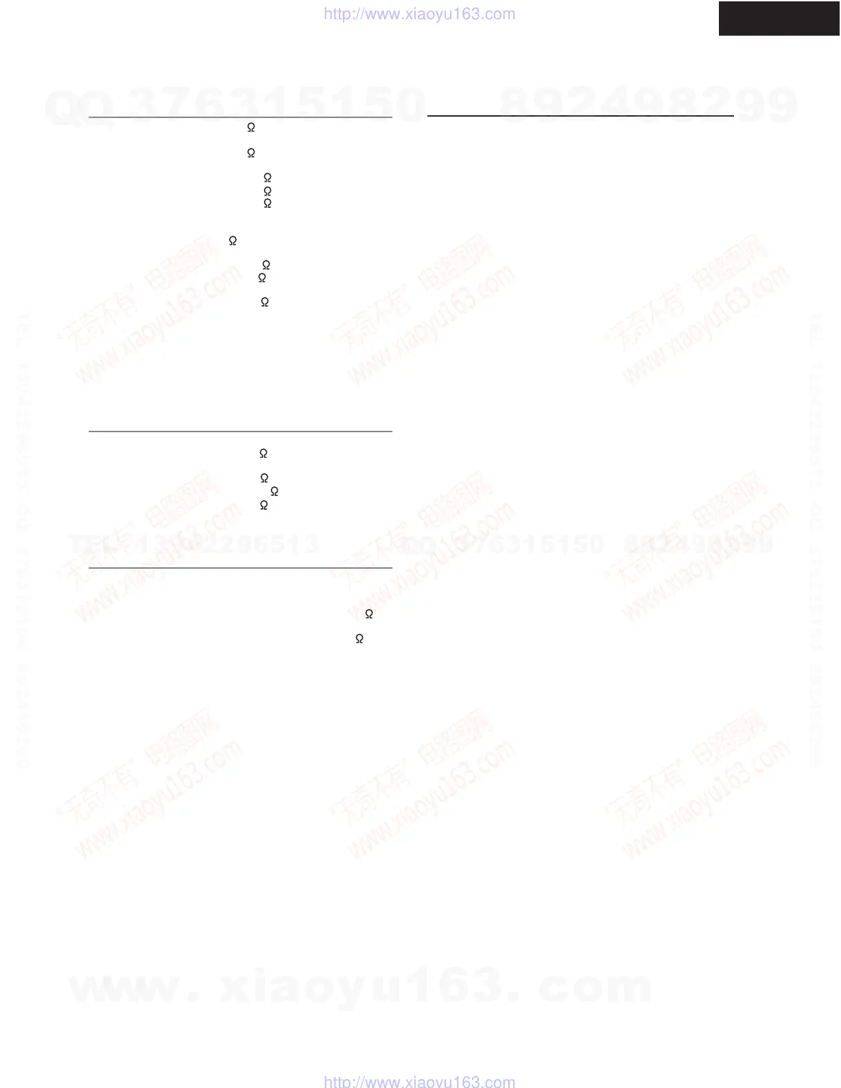 Page #2 background image