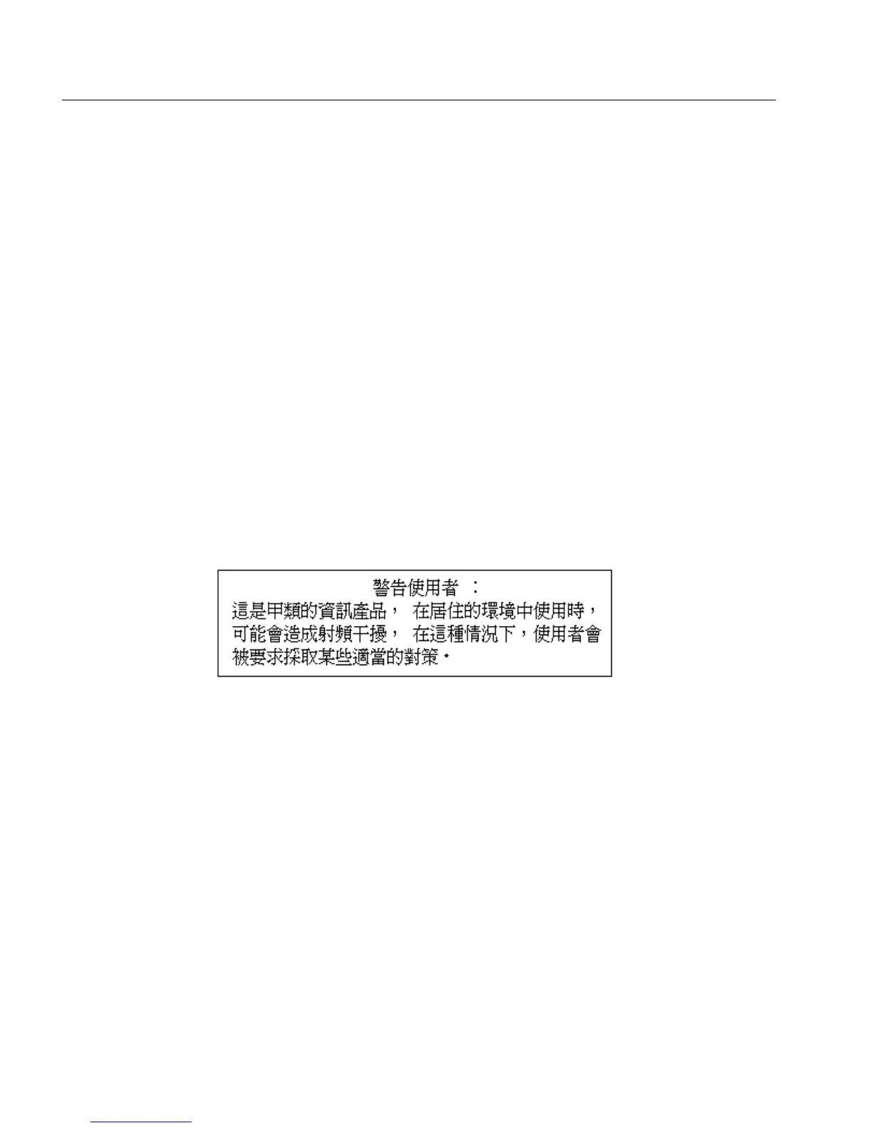 Page #132 background image