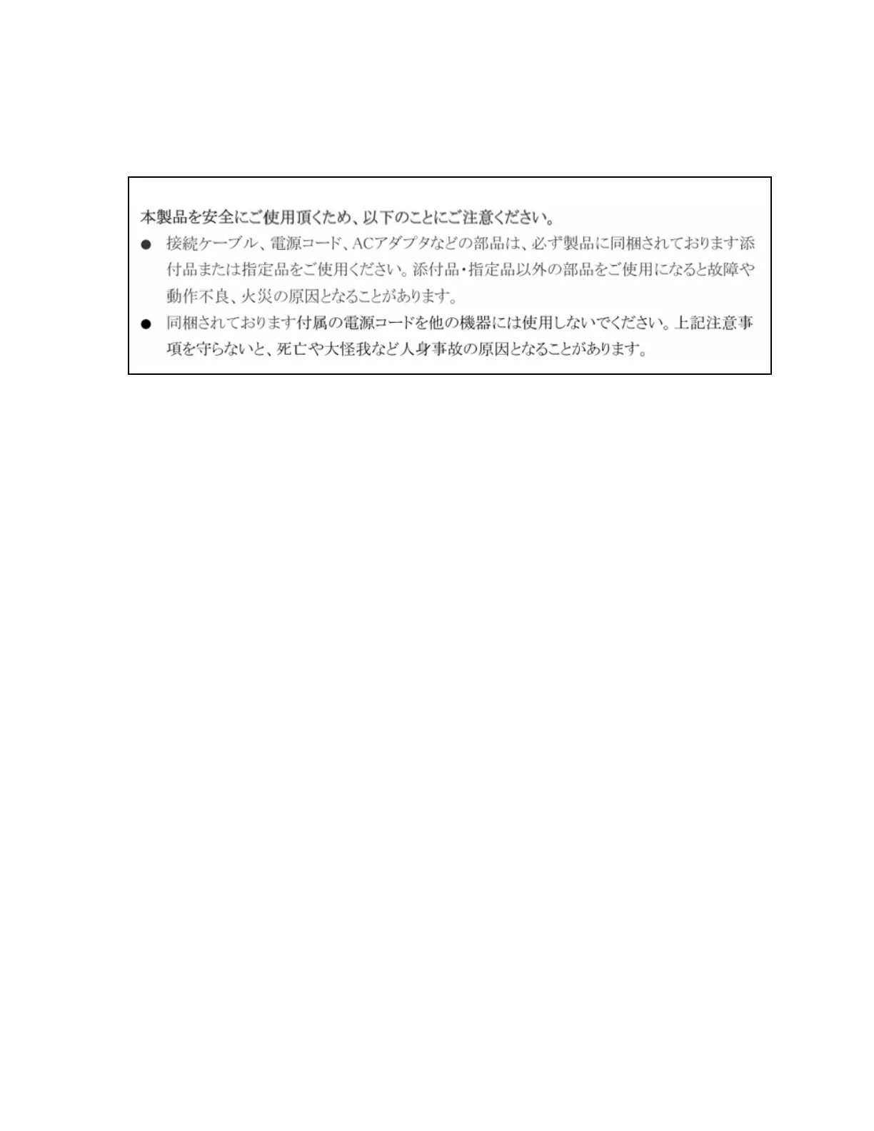 Page #52 background image