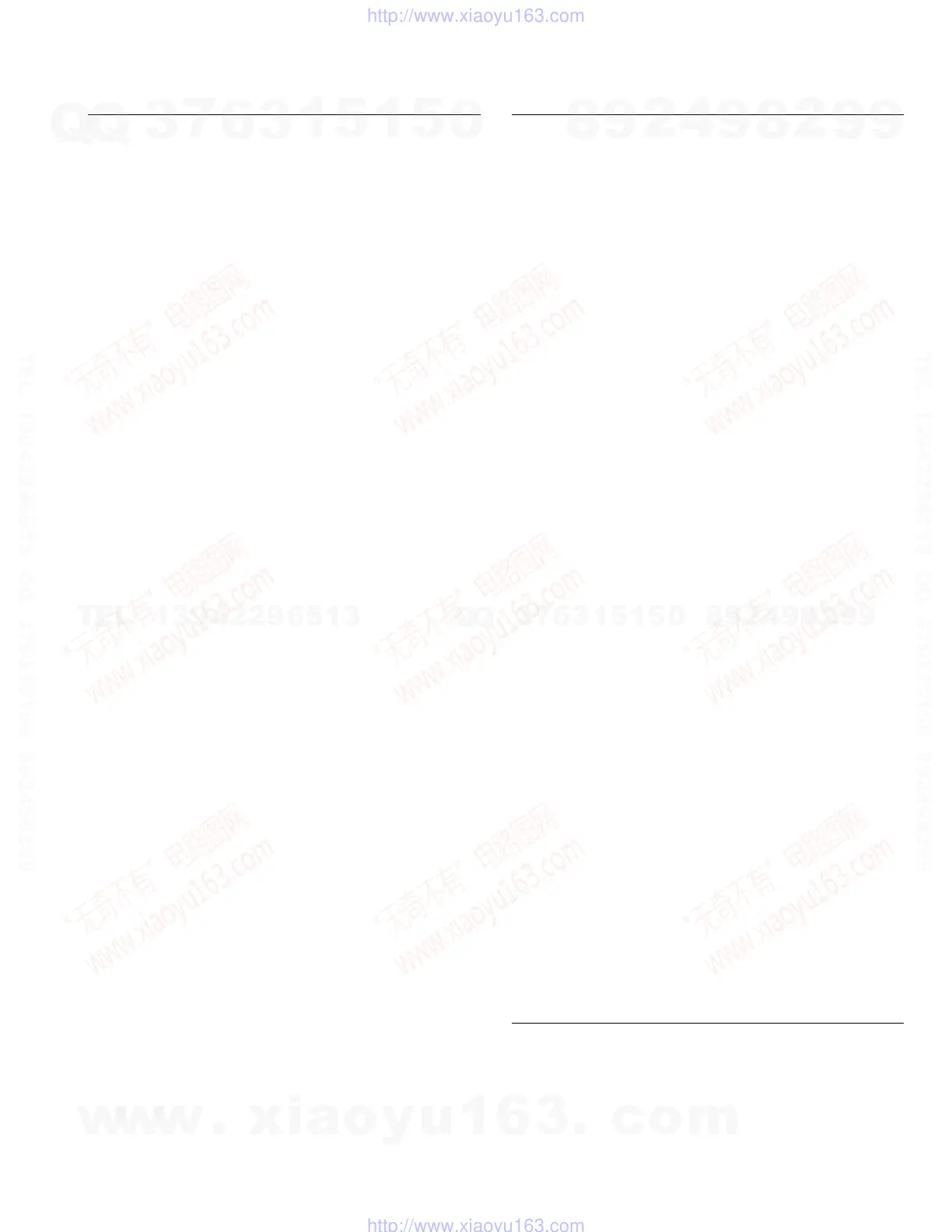 Page #54 background image