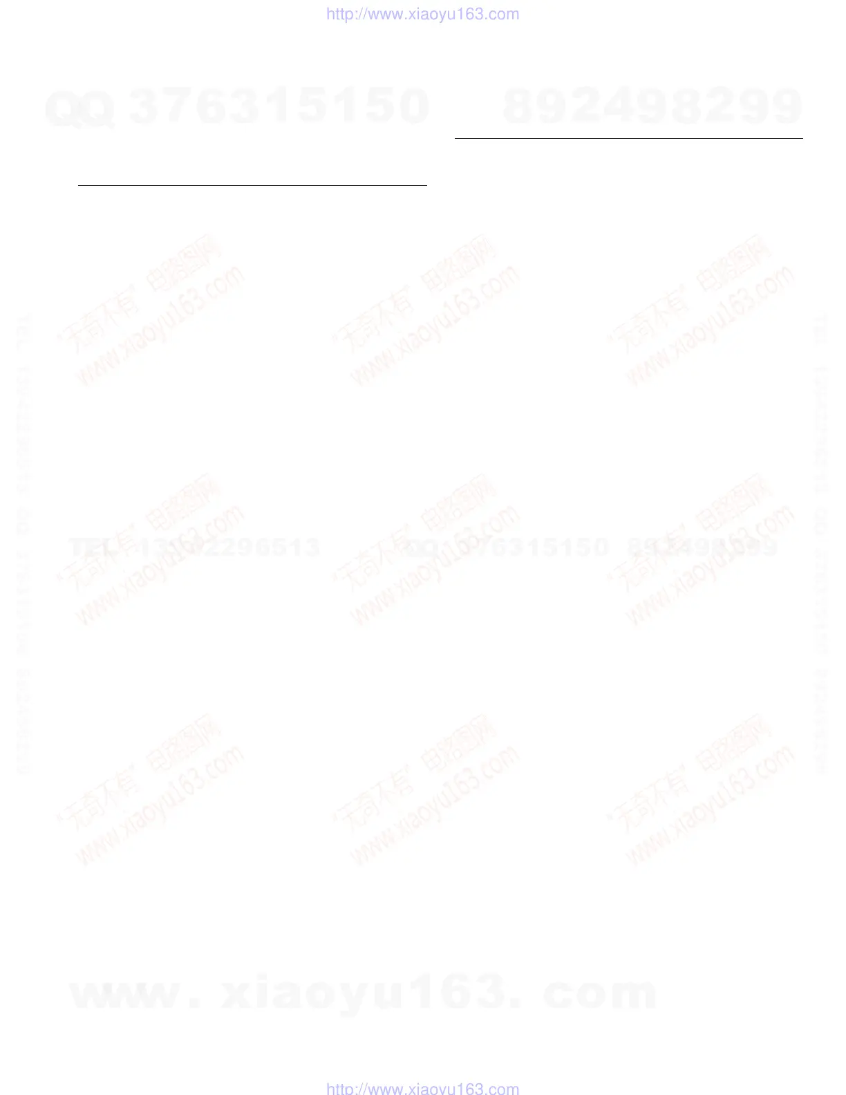 Page #47 background image