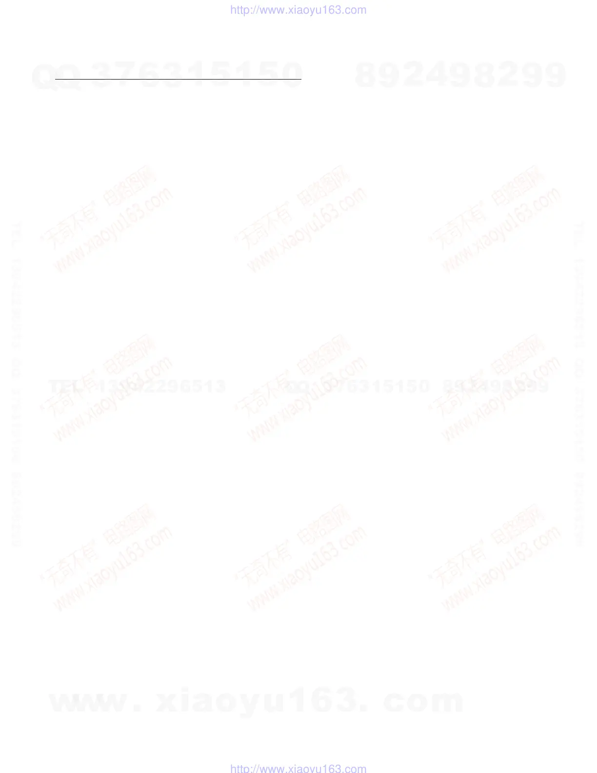 Page #51 background image