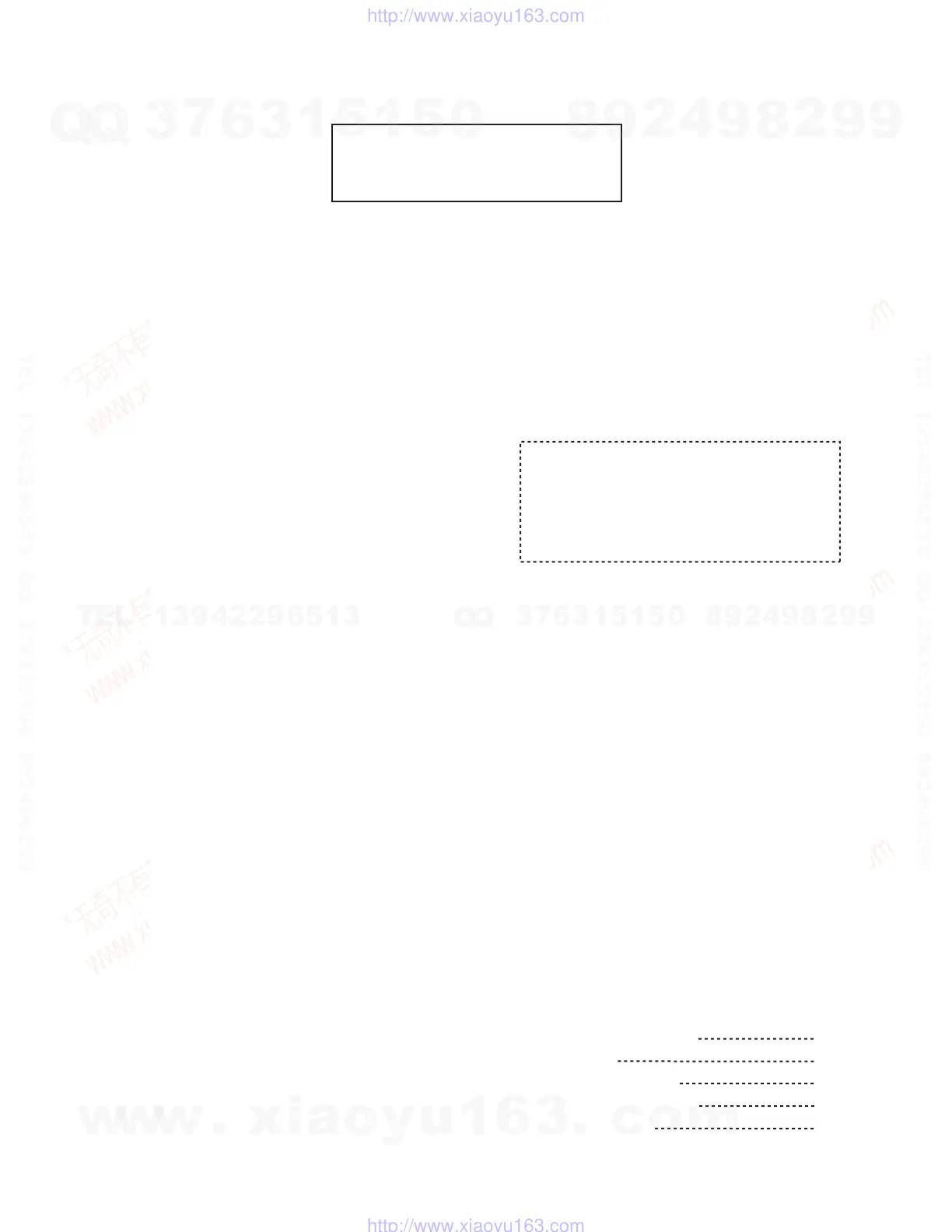 Page #61 background image