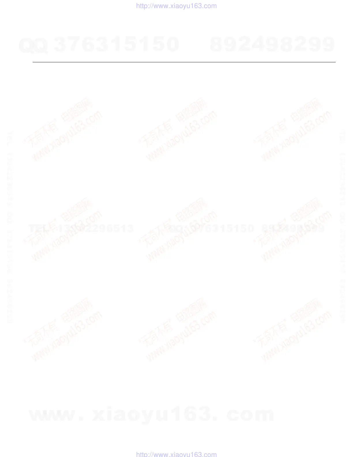 Page #67 background image