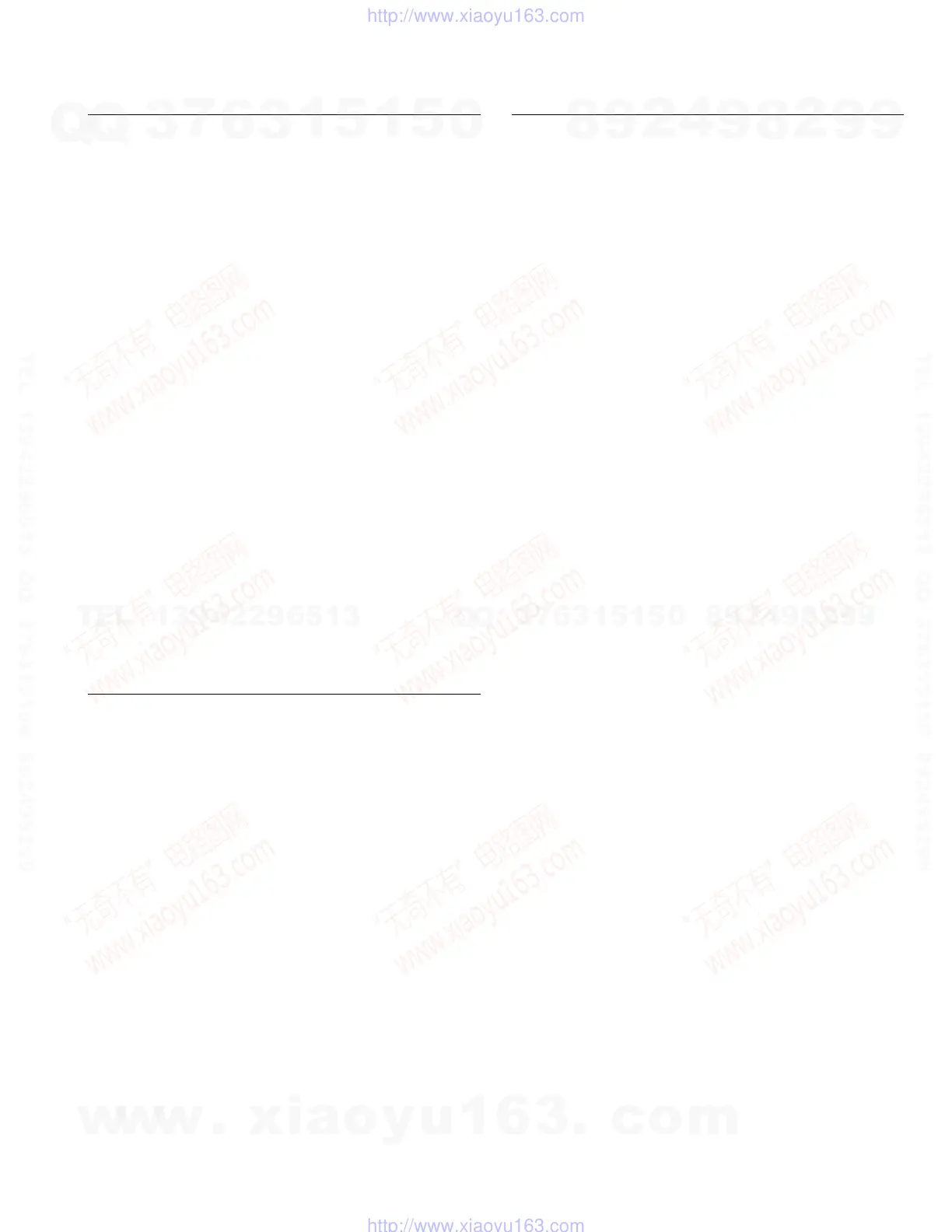 Page #71 background image