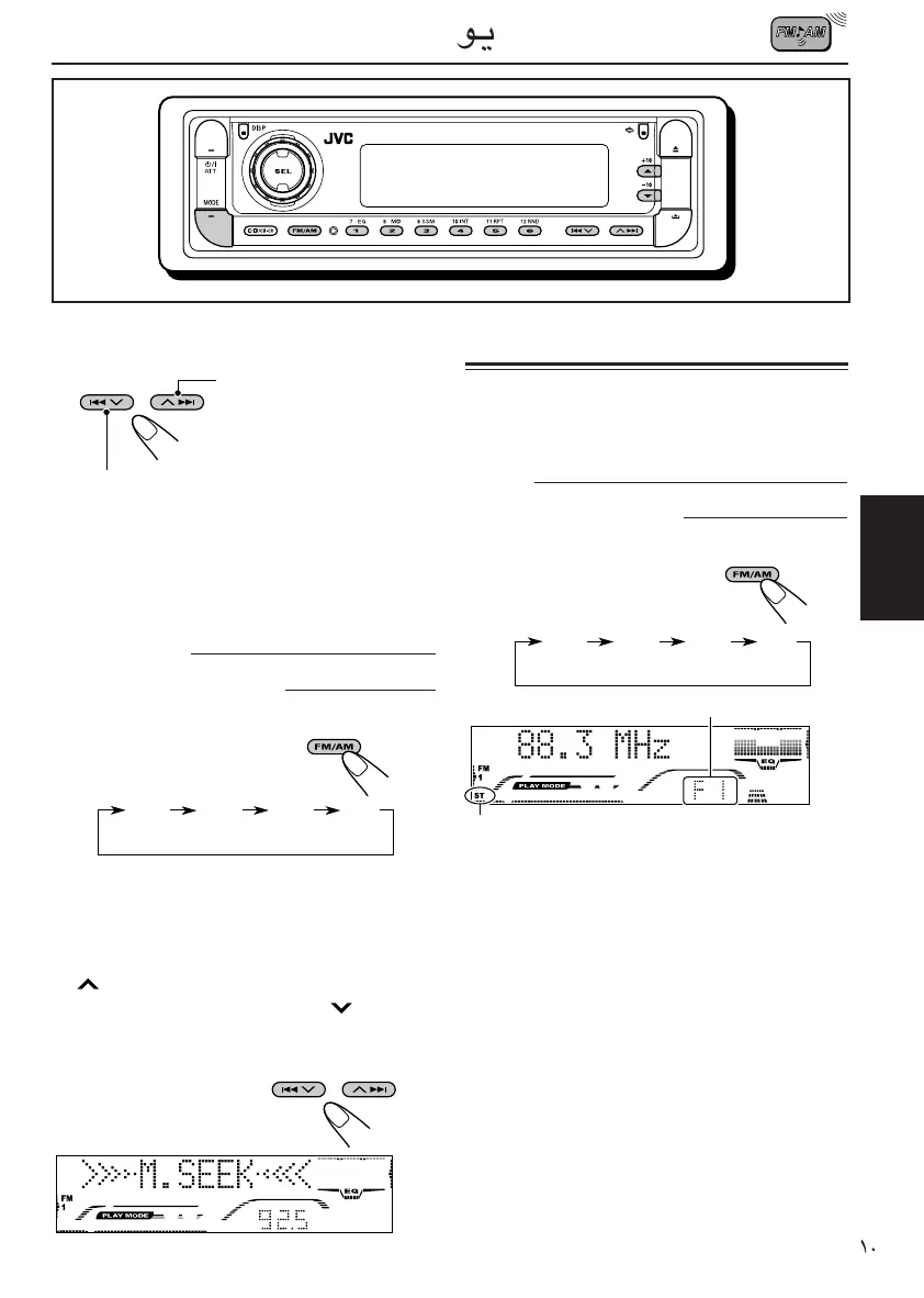Page #142 background image