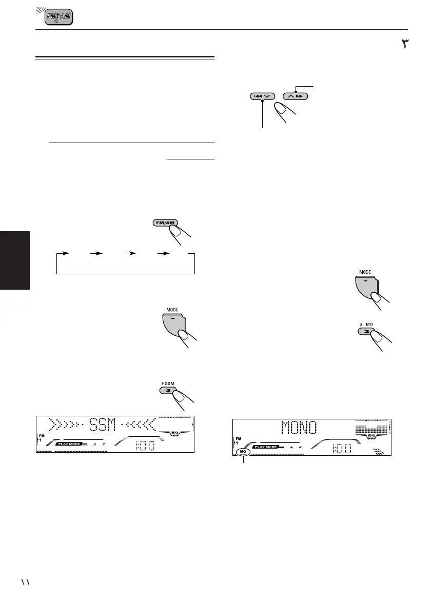 Page #143 background image