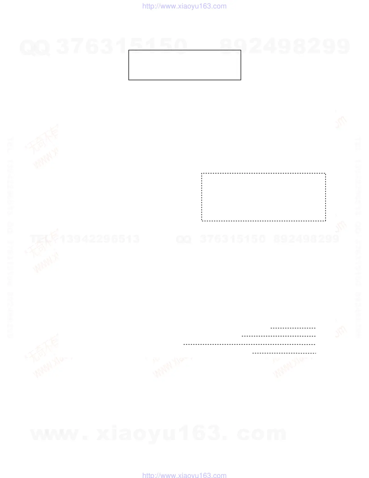 Page #43 background image