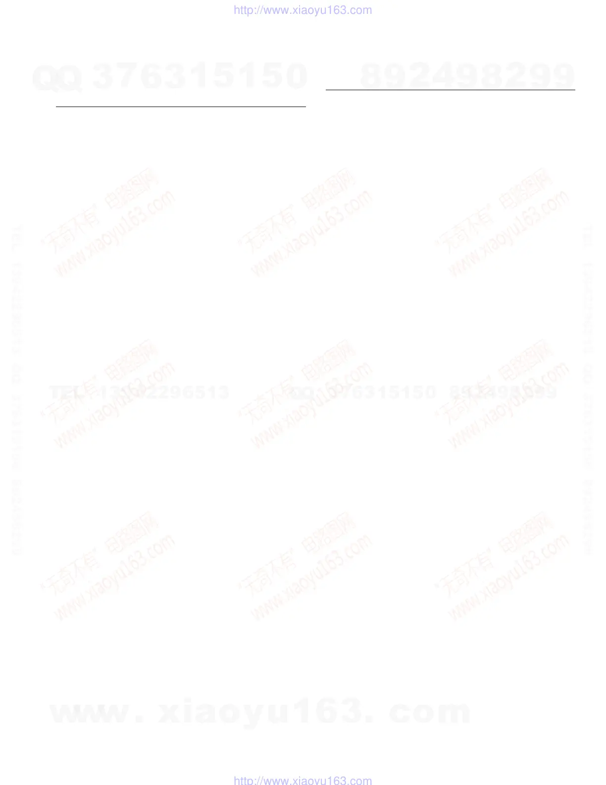 Page #45 background image