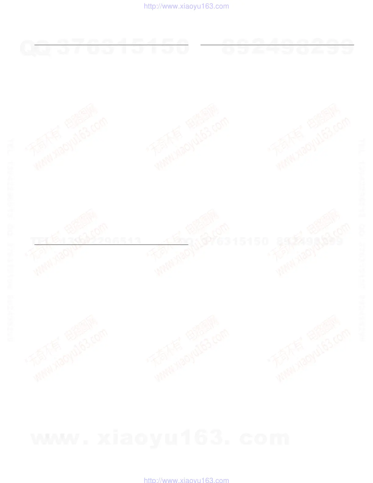 Page #53 background image