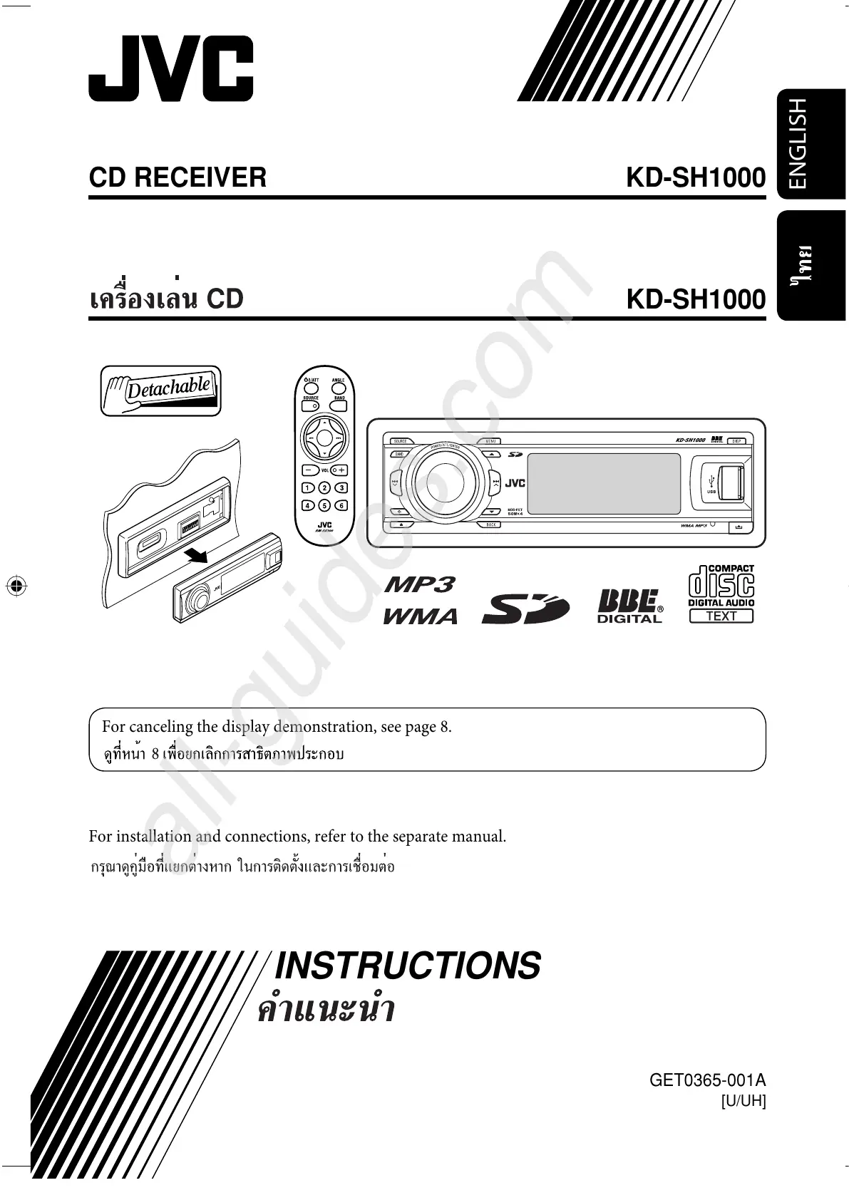 Page #51 background image