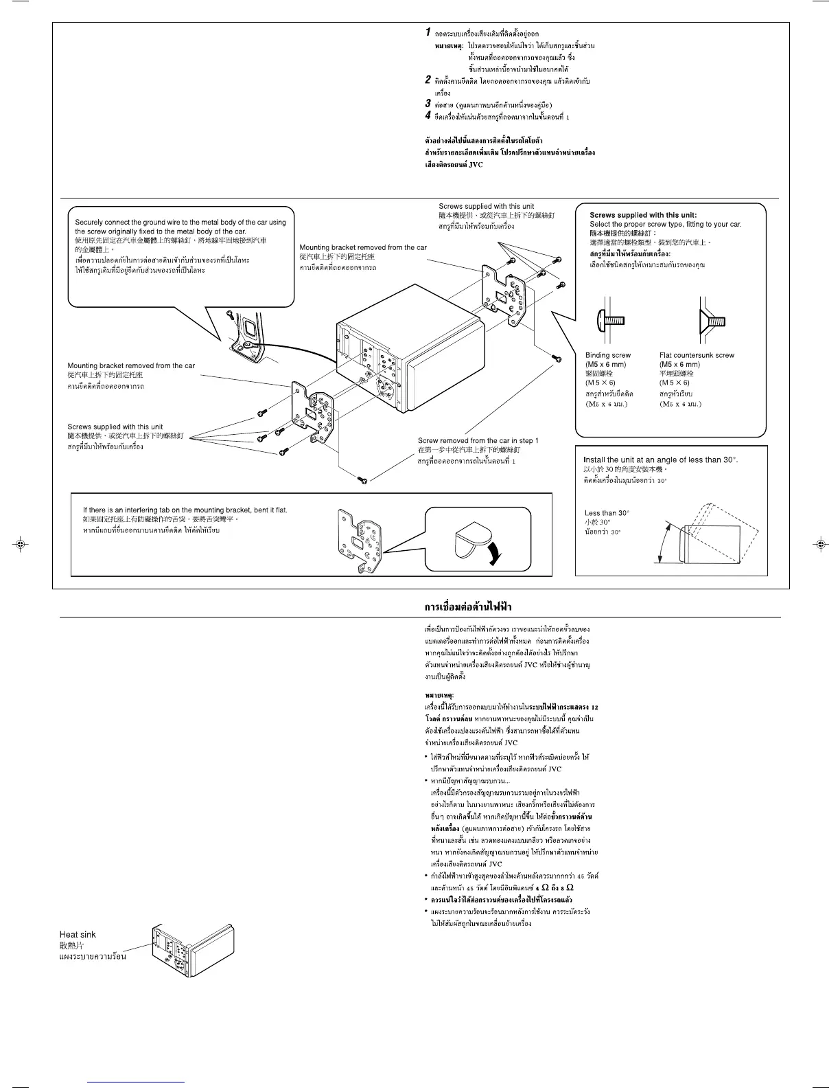 Page #45 background image