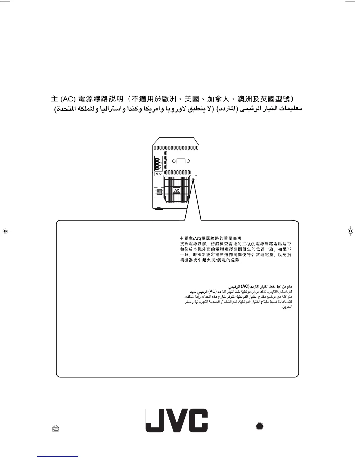 Page #37 background image