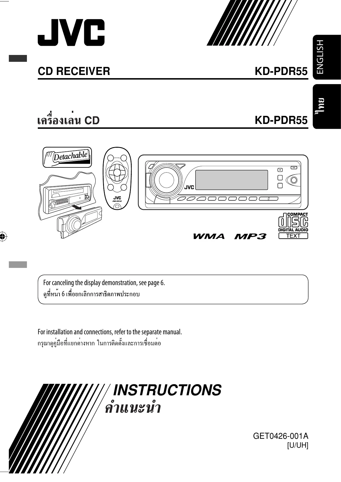 Page #115 background image