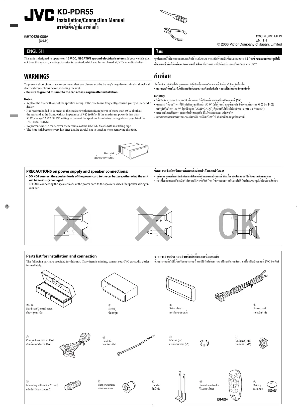 Page #139 background image