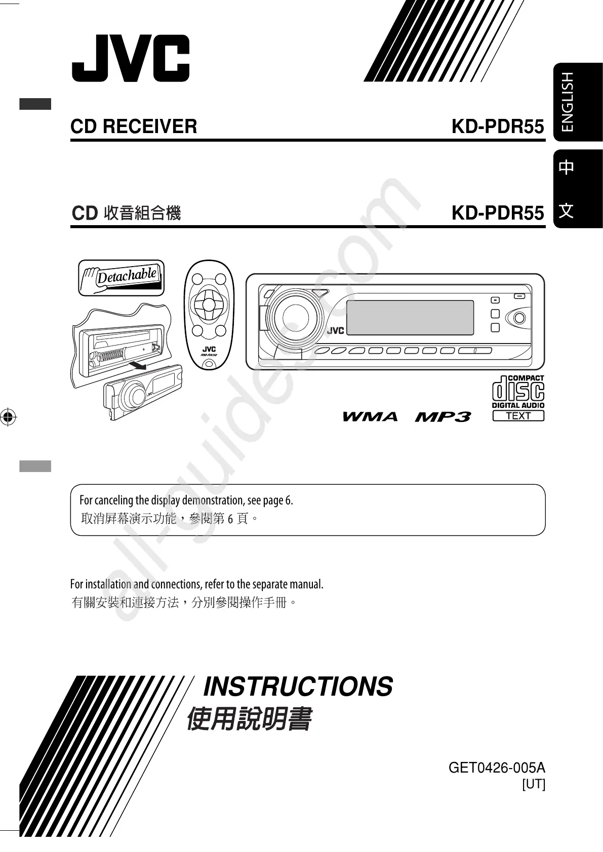 Page #171 background image