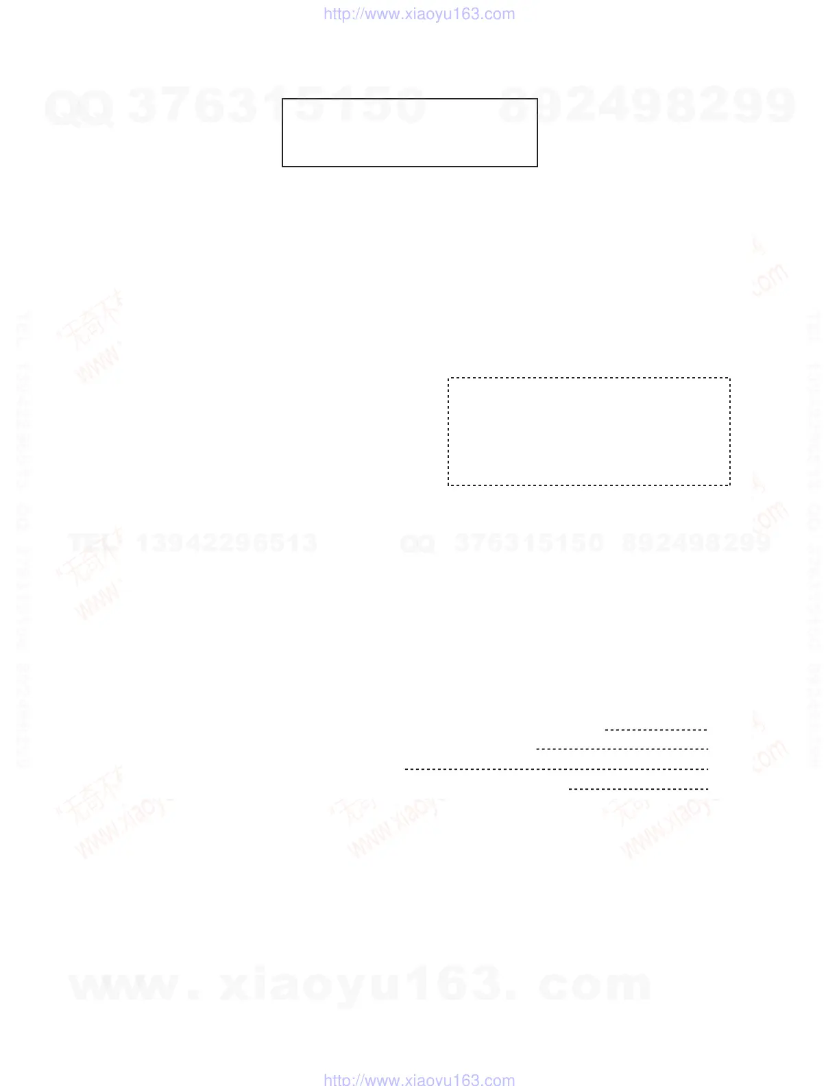Page #51 background image