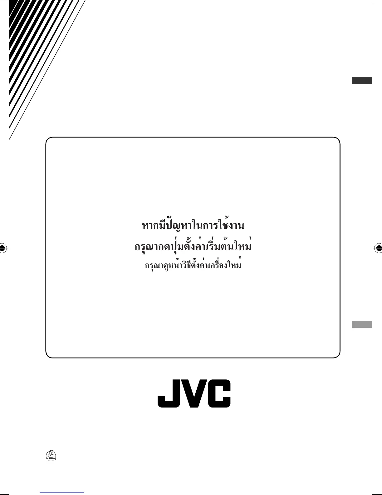 Page #192 background image