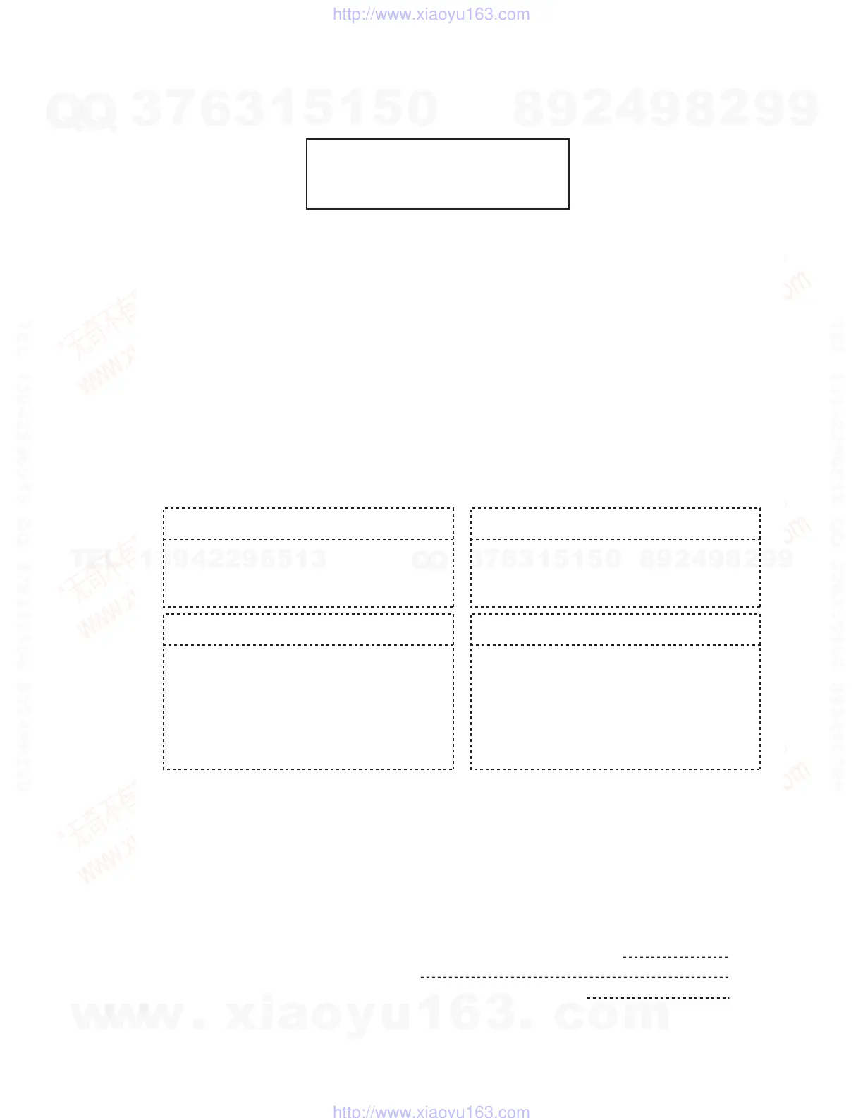 Page #49 background image