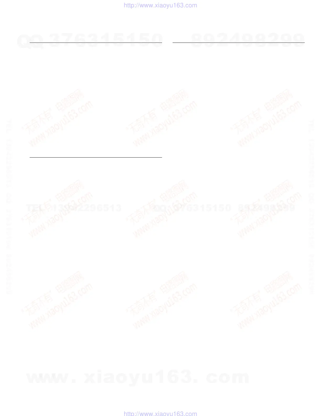 Page #63 background image