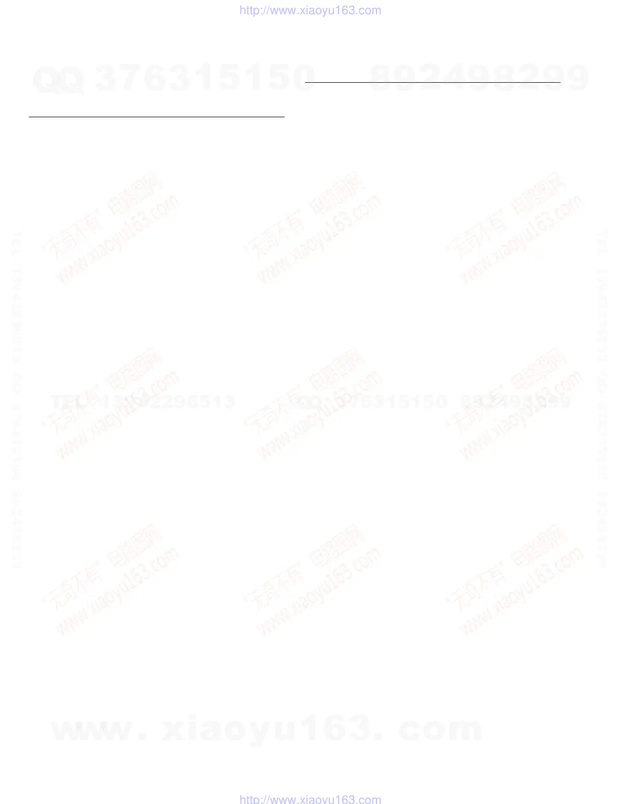 Page #64 background image