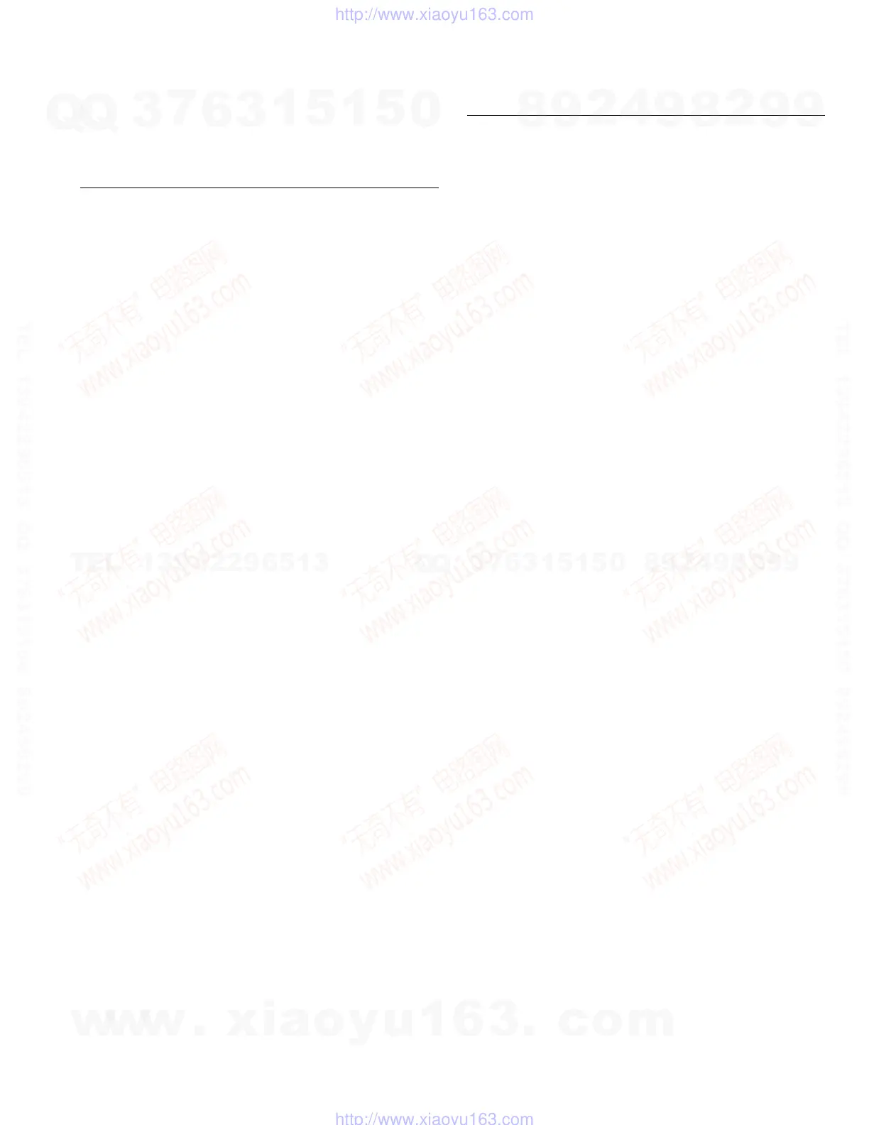 Page #75 background image