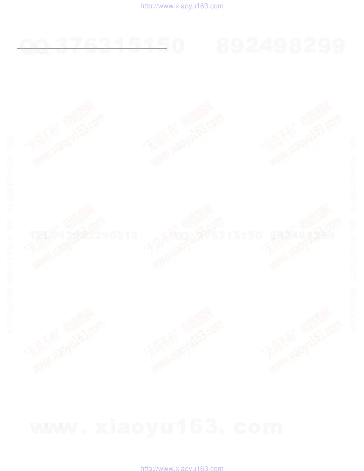 Page #76 background image