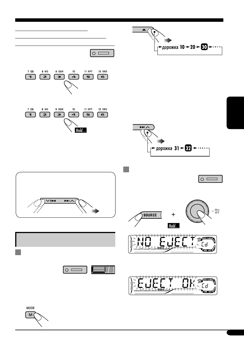Page #89 background image