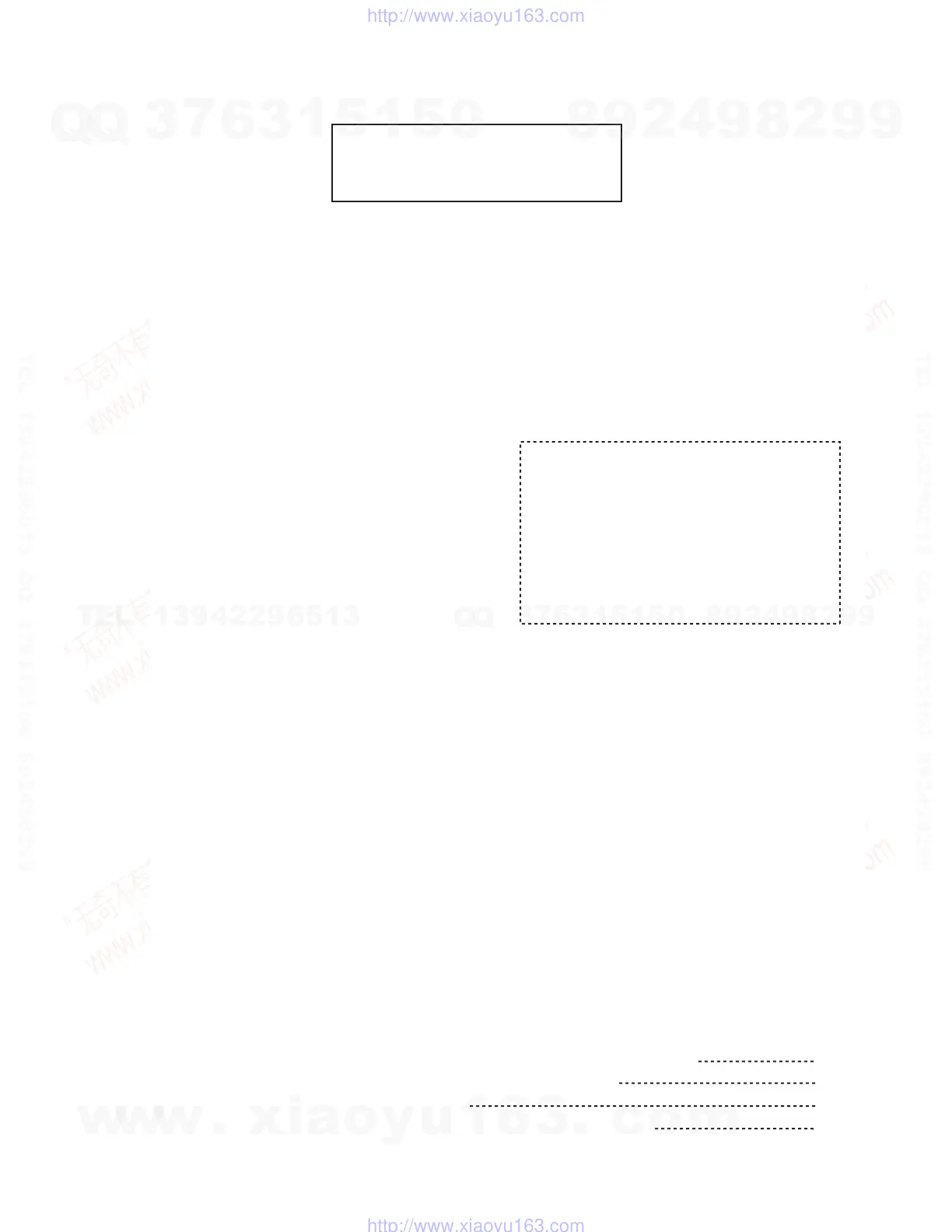 Page #43 background image