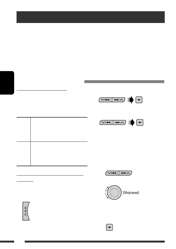 Page #90 background image
