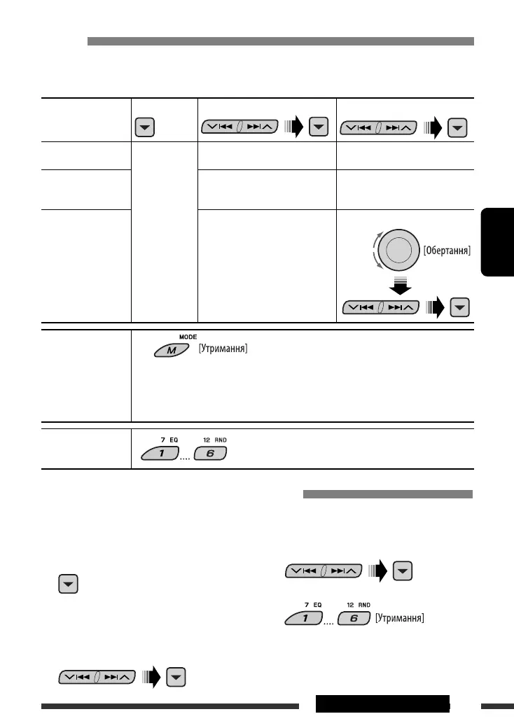 Page #93 background image
