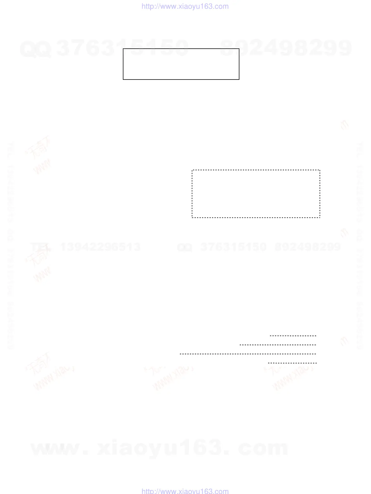 Page #69 background image