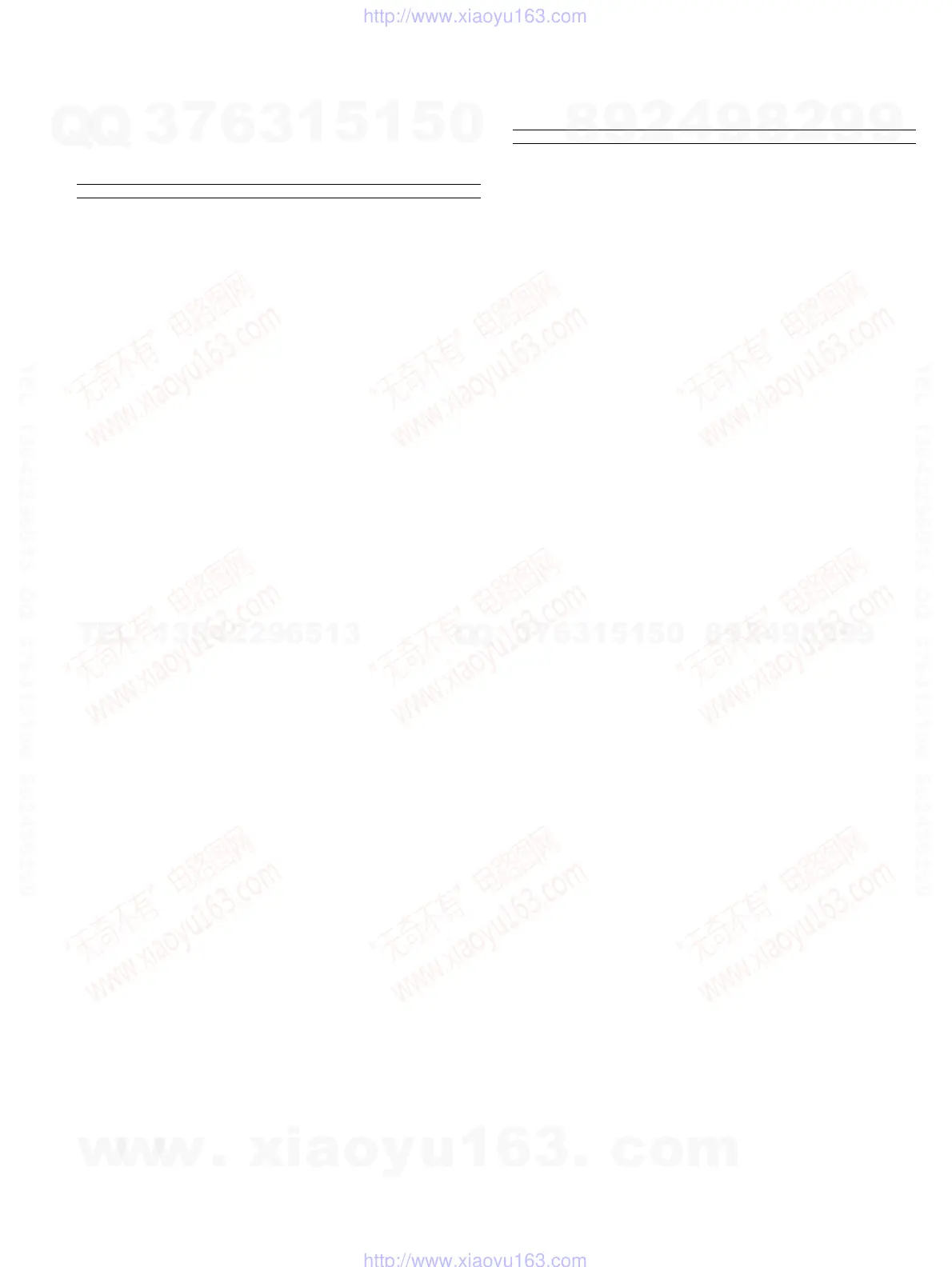 Page #71 background image