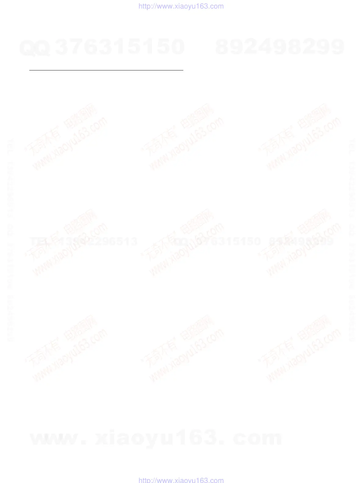 Page #73 background image