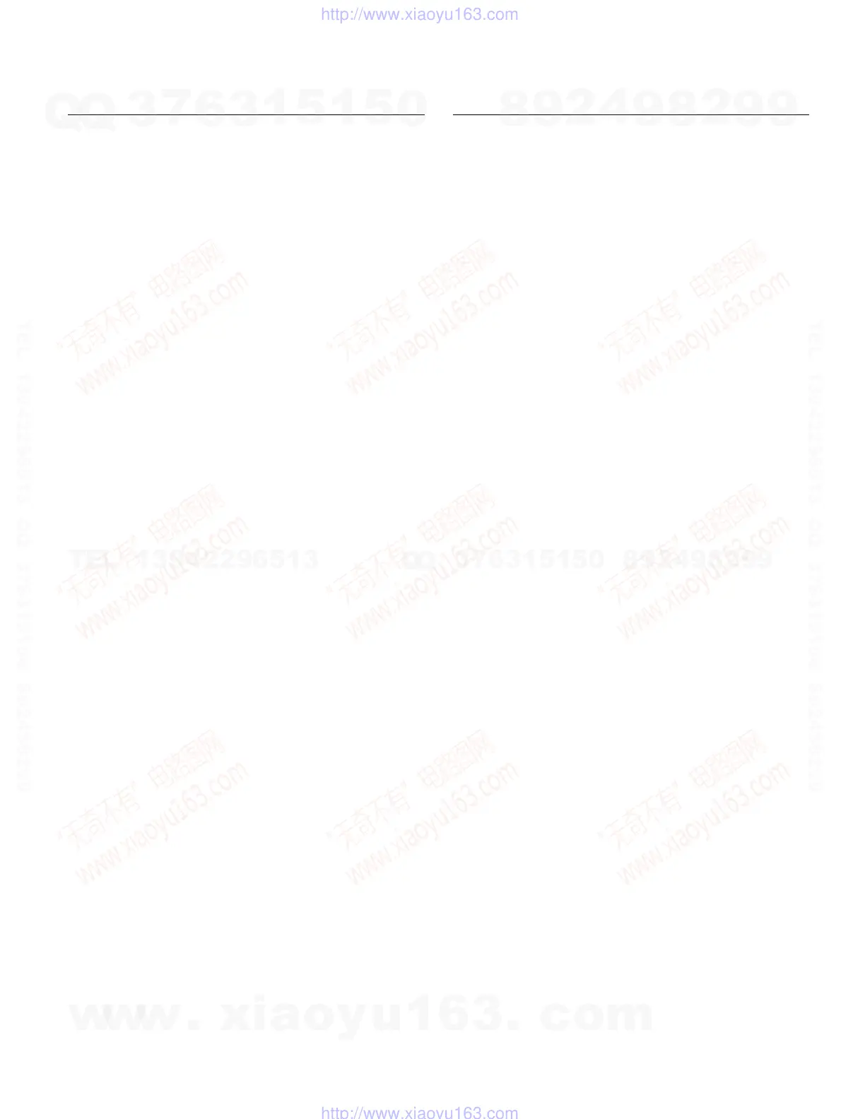 Page #79 background image